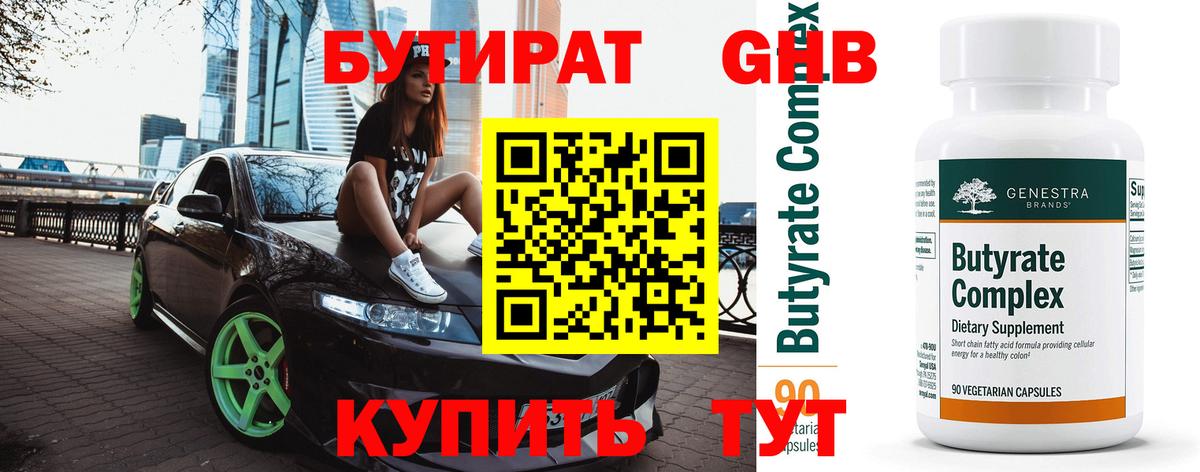 Марихуана  Гашиш  NBOMe  Новошахтинск  Вход с VPN  Мефедрон кристаллы 