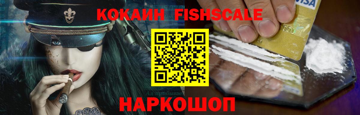 COCAIN Боливия Новошахтинск