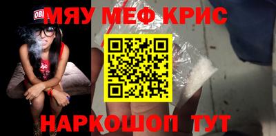 первитин Гай