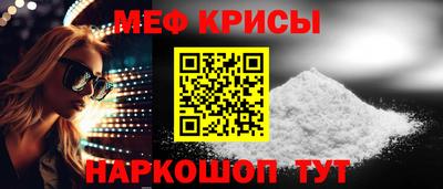 первитин Гай