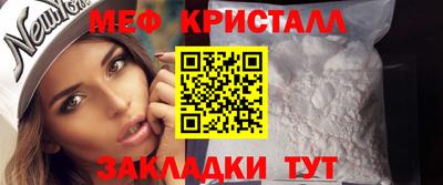 метамфетамин Гатчина