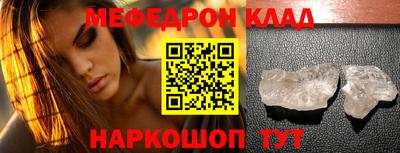 первитин Гай