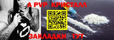 метамфетамин Гатчина