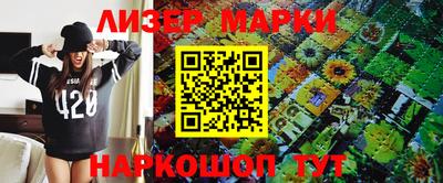 метамфетамин Гатчина
