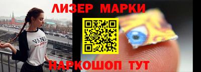 метамфетамин Гатчина