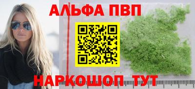 метамфетамин Гатчина