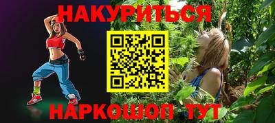 первитин Гай