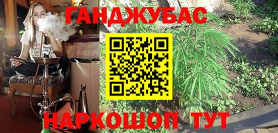 метамфетамин Гатчина