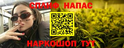 прущий лед Севастополь