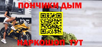 гашишное масло Гагарин