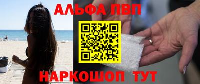 первитин Гай