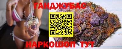 метамфетамин Гатчина
