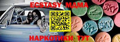 гашишное масло Гагарин