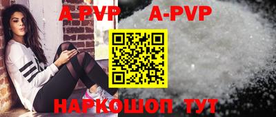 метамфетамин Гатчина