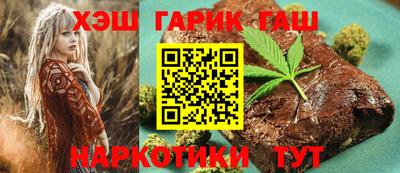 метамфетамин Гатчина