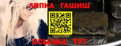 метамфетамин Гатчина