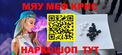 гашишное масло Гагарин
