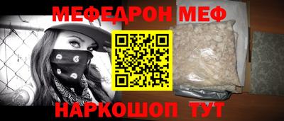 первитин Гай
