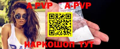 метамфетамин Гатчина