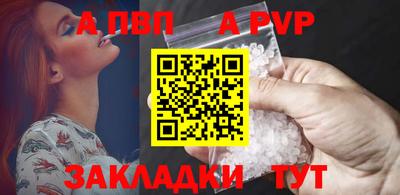 первитин Гай