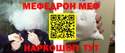 первитин Гай