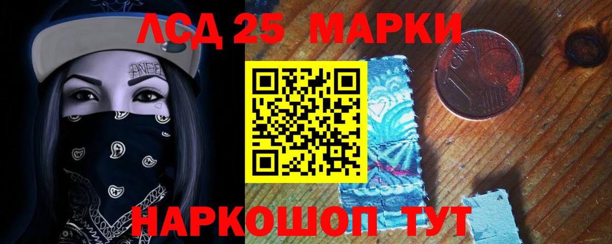  КОКАИН Новошахтинск