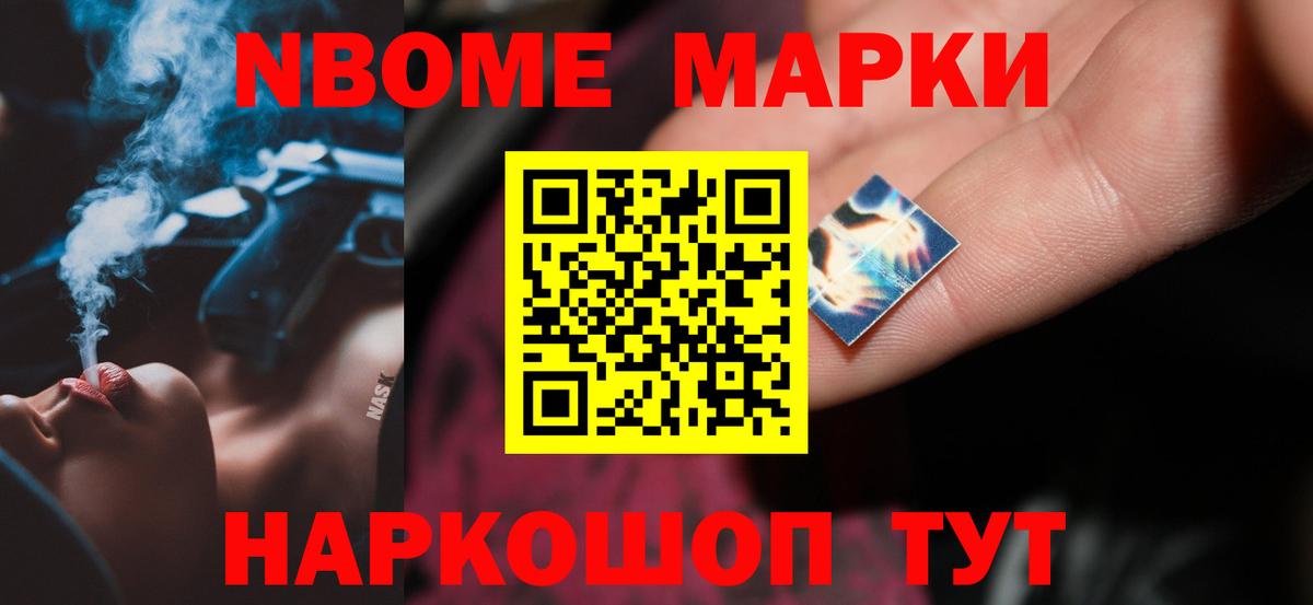 ЛСД экстази ecstasy Новошахтинск