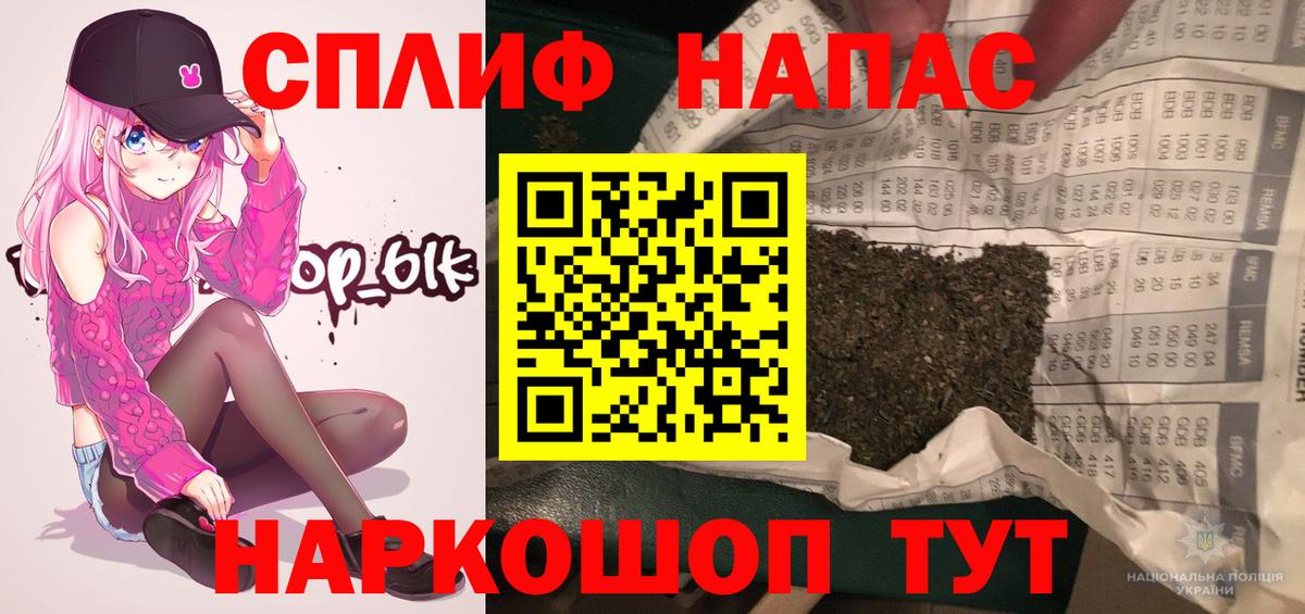 Новошахтинск  Бошки Шишки Ganja  МАРИХУАНА AK-47  Канабис SATIVA & INDICA  Вход с VPN 